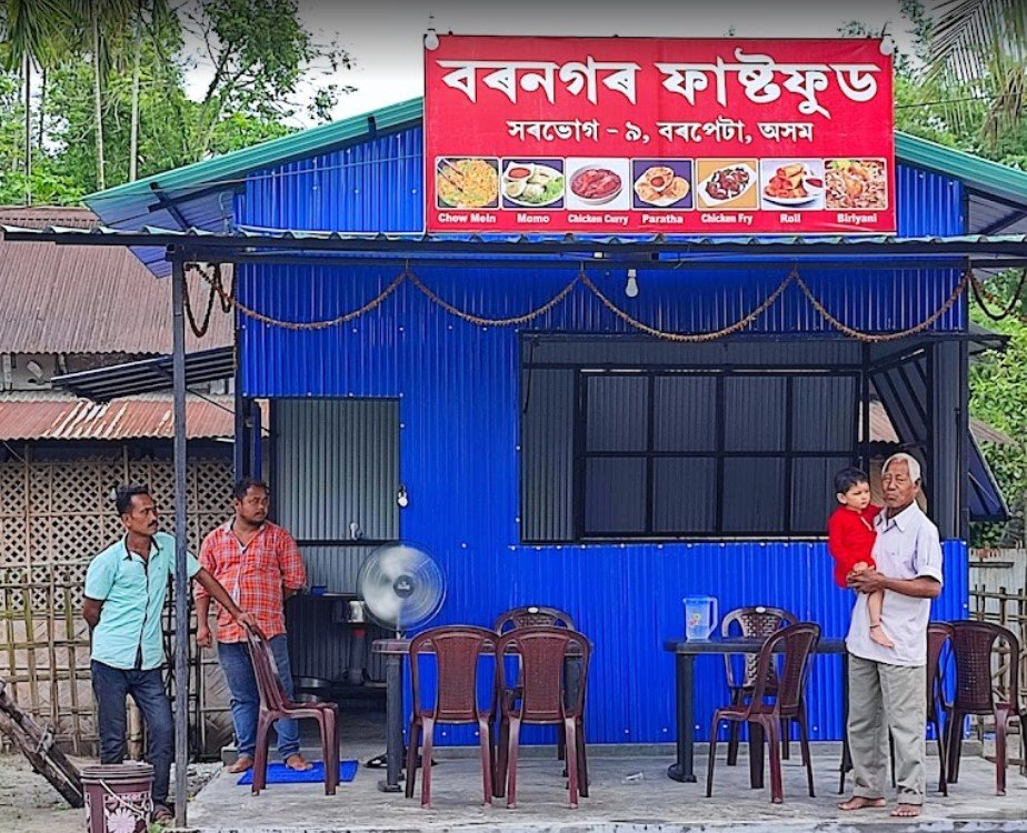 Bornagar Fast Food