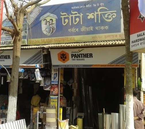 SALASAR HARDWARE STORE