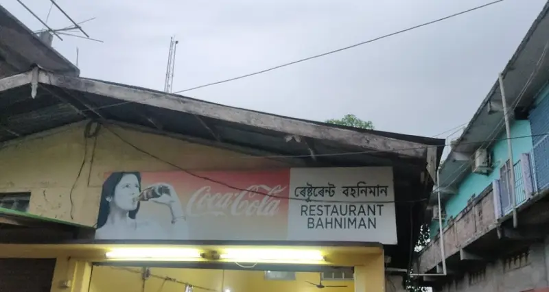 Bahniman