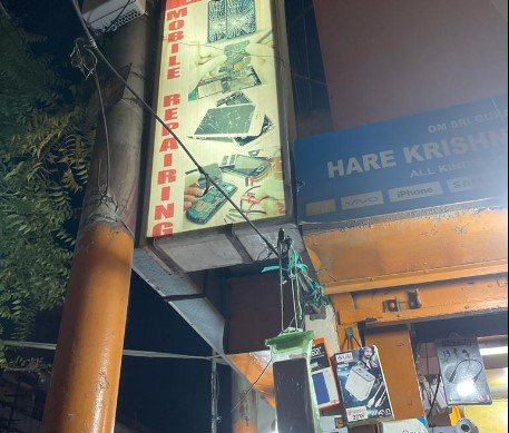 Hare Krishna Mobile repairing