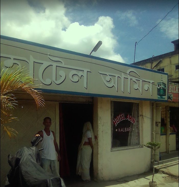 Hotel Amin
