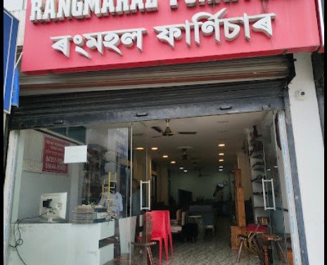 Rangmahal furniture