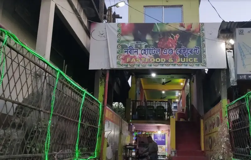 NABIN HOTEL