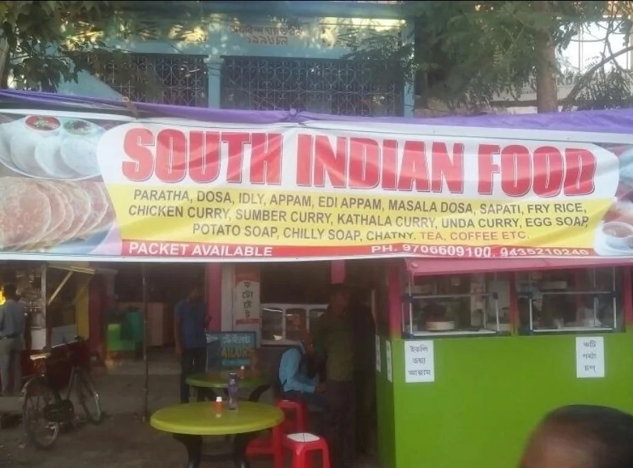 South Indian Food