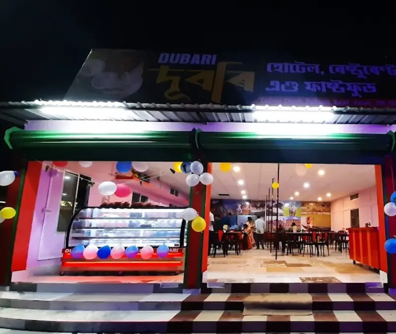 Dubari - Hotel , Restaurant & Fast Food