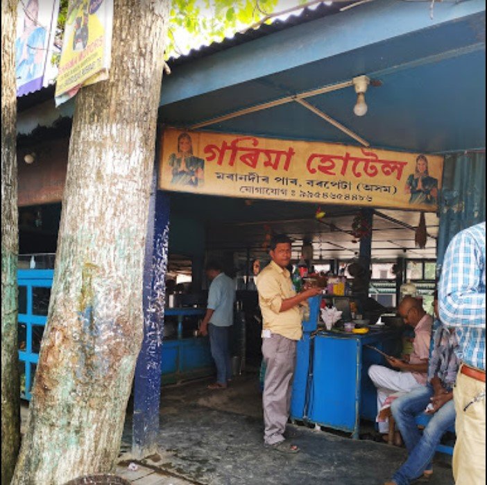 Garima Hotel