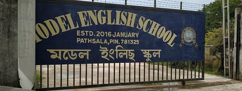 Model English School