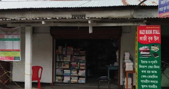 KAZI BOOK STALL
