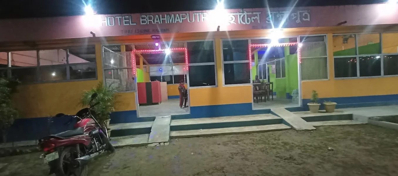 HOTEL BRAHMAPUTRA