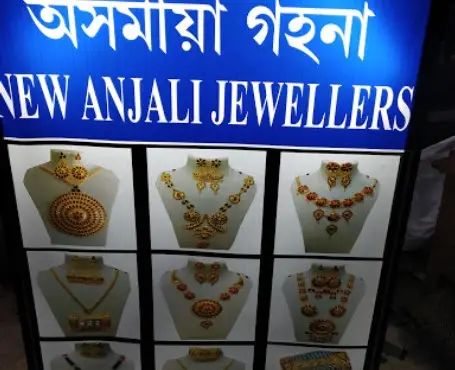 New Anjali Jewellers