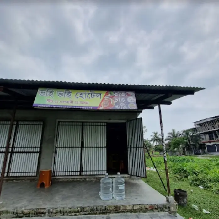 Bhai Bhai Hotel
