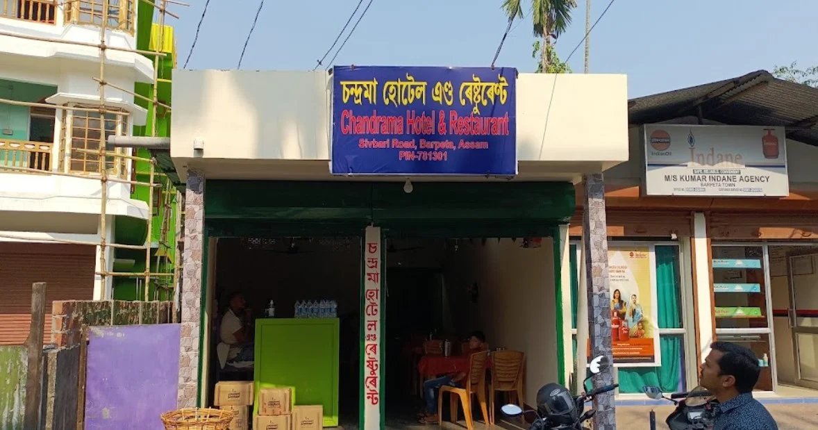 Chandrama Hotel and Restaurant