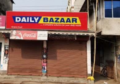Daily Bazaar Barpeta Road