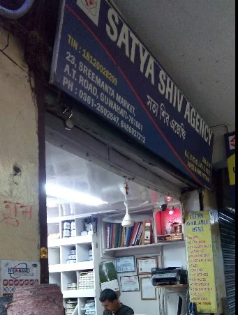 Satya Shiv Agency