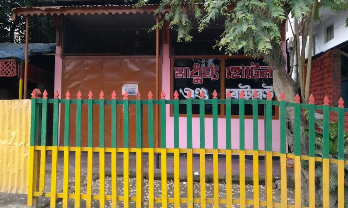 Hotel Madhurjya
