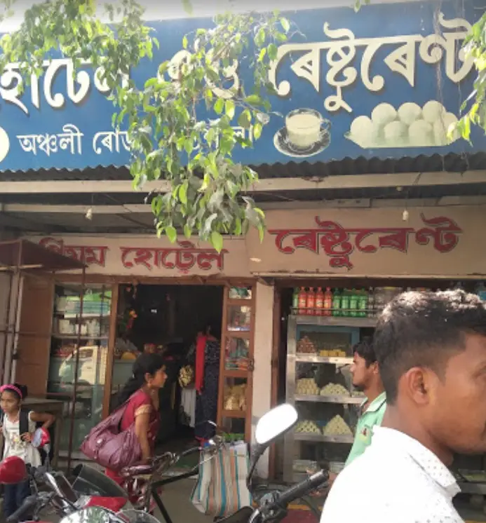 Priyam hotel and restaurant