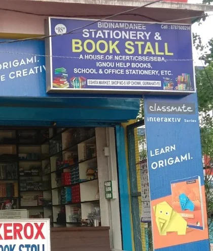 BIDINAMDANEE, stationery & book stall