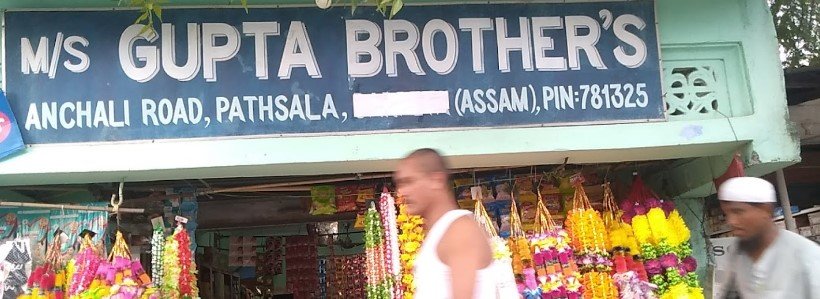 Gupta Brothers