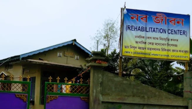 NAVAJIBAN REHABILITATION CENTER
