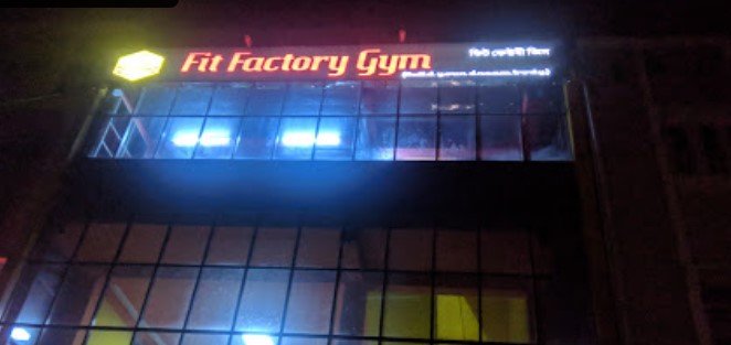 Fit Factory Gym