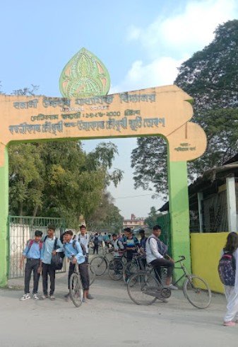 Bajali Higher Secondary School