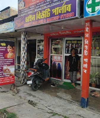 Shine Beauty parlour