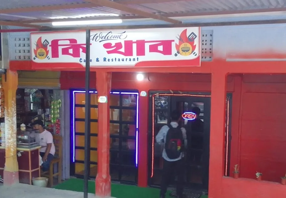 Ki khabao - Cafe and Restaurant