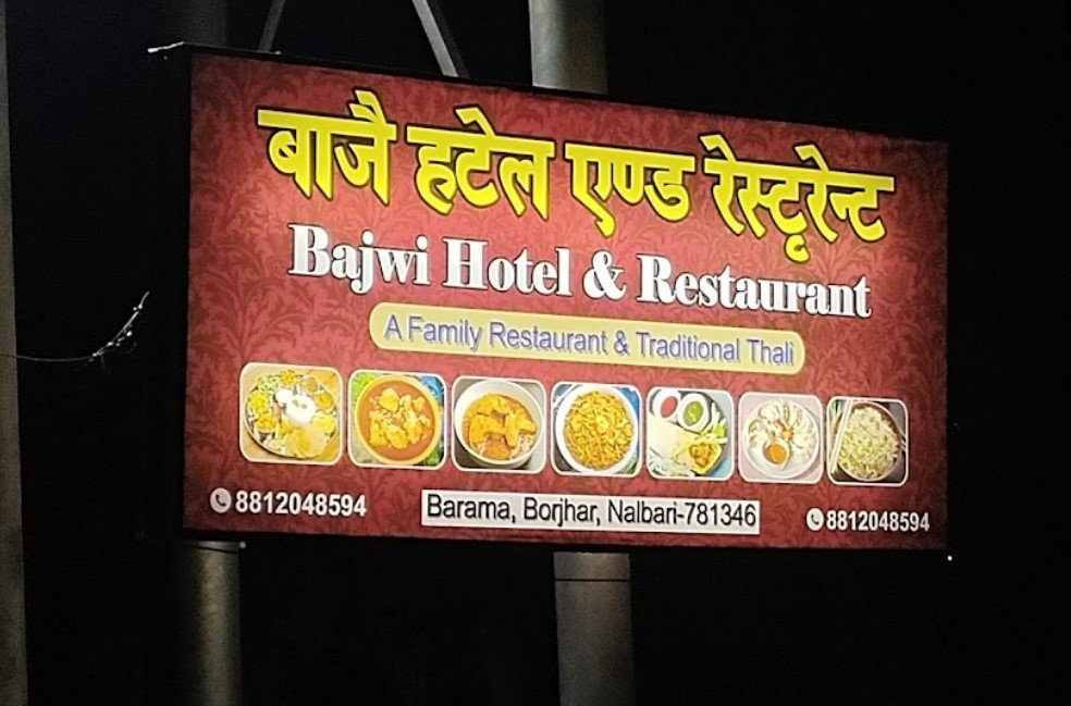 Bajwi Restaurant