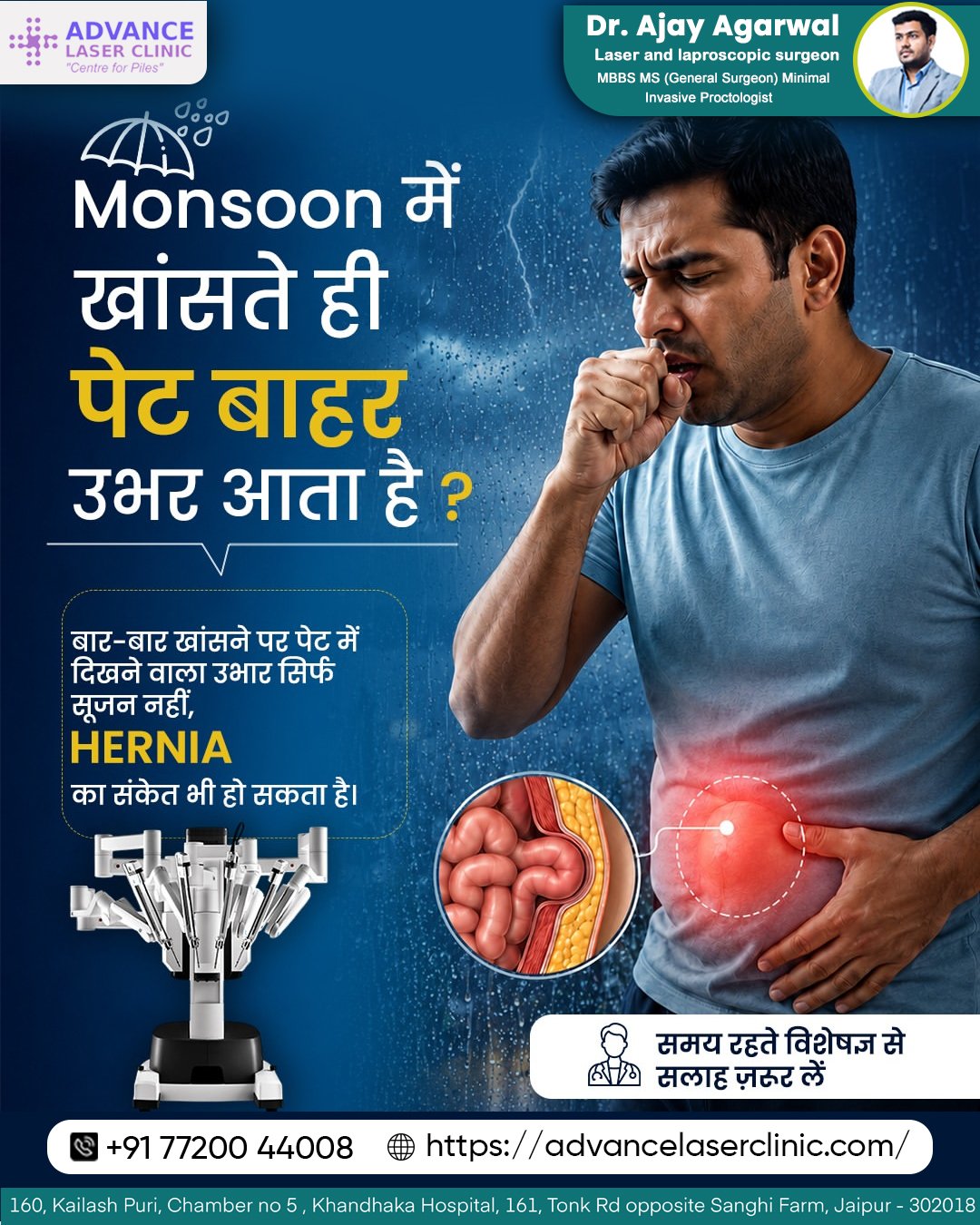 Dr. Ajay Agarwal – Best Piles Doctor in Jaipur | Fissure, Fistula & Laser Surgery Expert