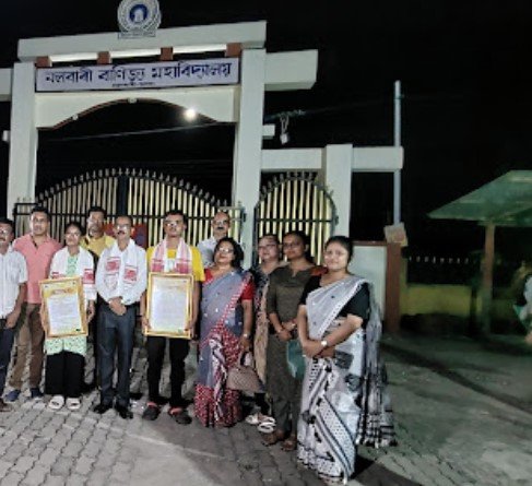 Nalbari Commerce College