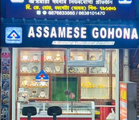 A.B.GOHONALAY