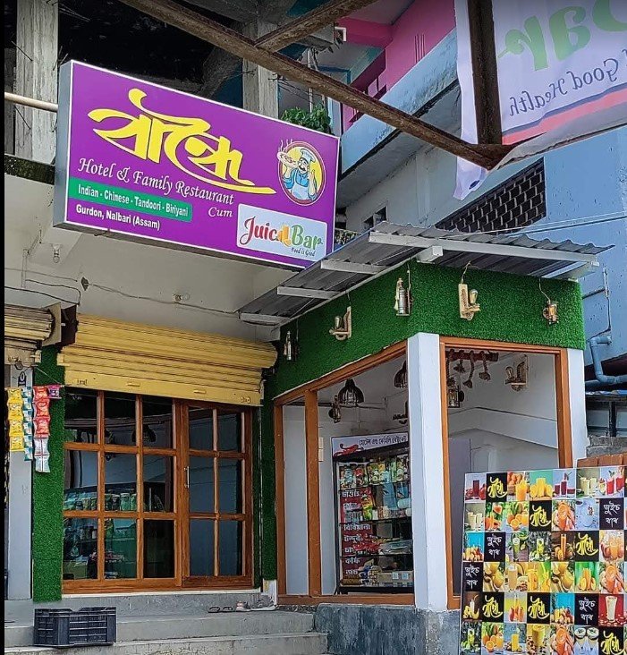 Bandhoi Restaurant