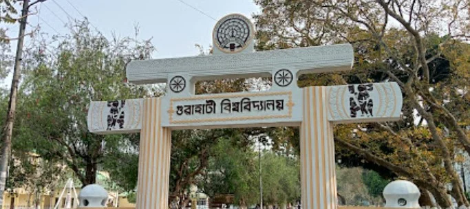 Gauhati University