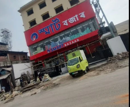 Reliance SMART Bazaar