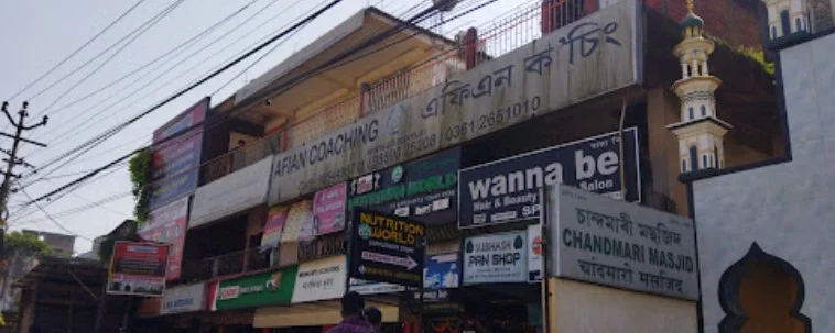 AFIAN COACHING
