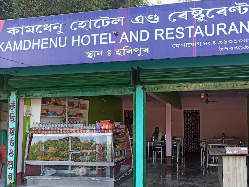 Kamdhenu Hotel & Resturant