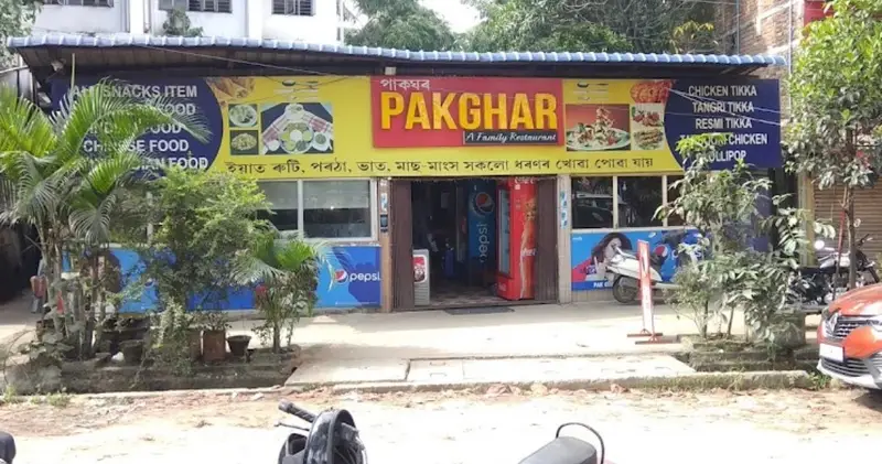 Pakghar
