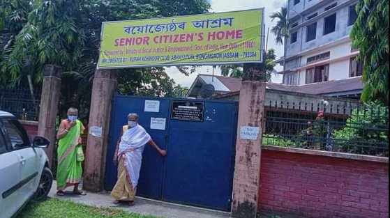 SENIOR CITIZEN'S HOME