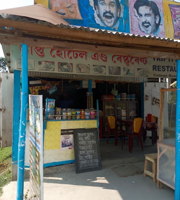 Tripti Hotel & Restaurant