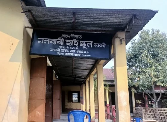 Nalbari High School