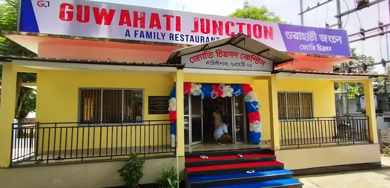 GUWAHATI JUNCTION