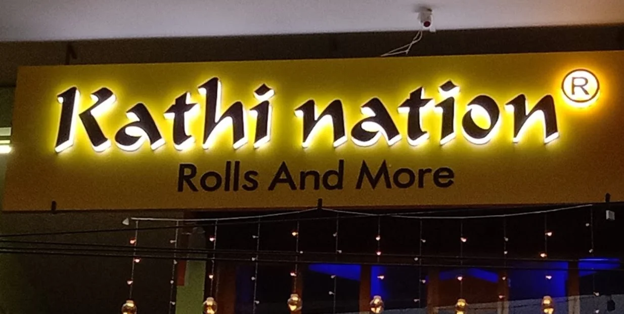 Kathi Nation
