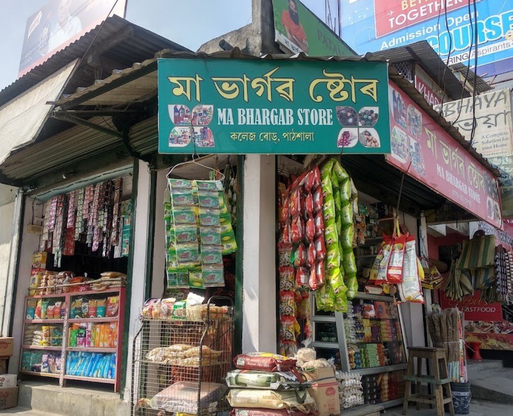Maa Bhargab Store
