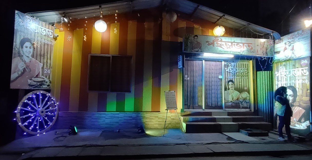 Poitabhat Restaurant