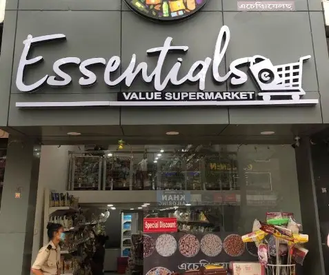 Essentials Supermarket