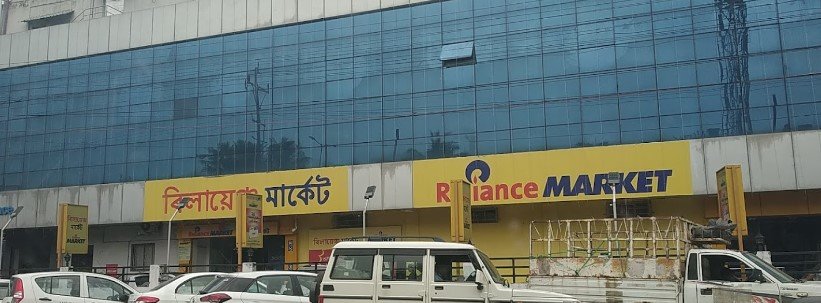 Reliance SMART Superstore