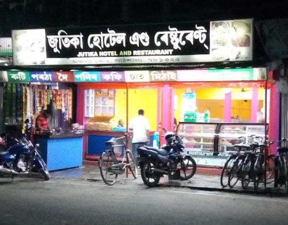 Jutika Hotel And Restaurant