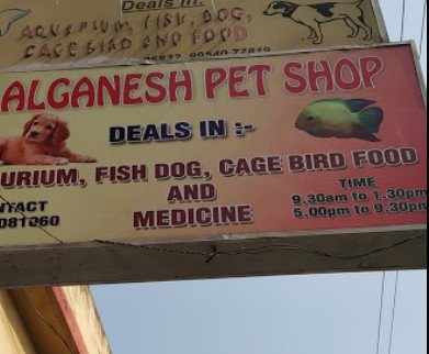 LAL GANESH PET SHOP