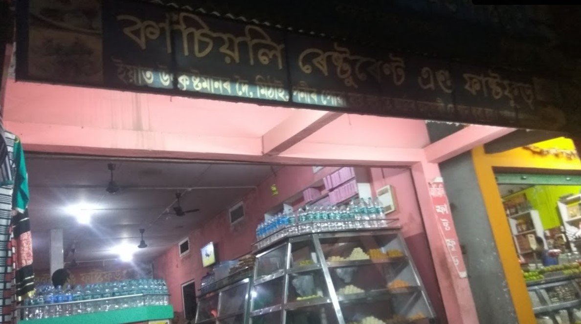 Kachiyali Restaurant