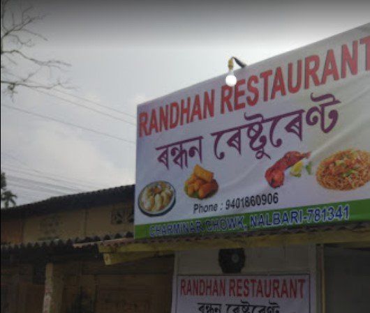 Randhan Restaurant